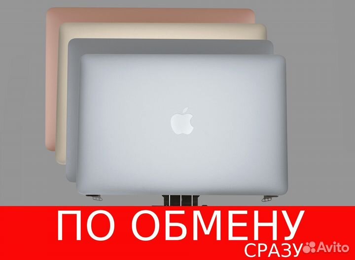 Дисплей MacBook 12 2015 A1534