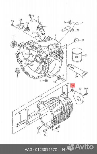 Сальник штока передач VAG 012 301 457C