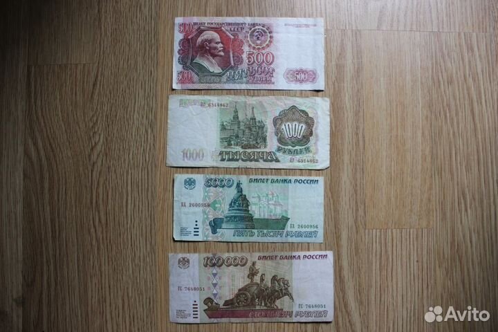 Банкноты 500, 1000, 5000, 100000 1992, 1995
