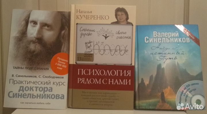 Философия, психология и другие