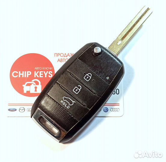 Ключ зажигания Kia Soul / 95430-B2200 / Б.У