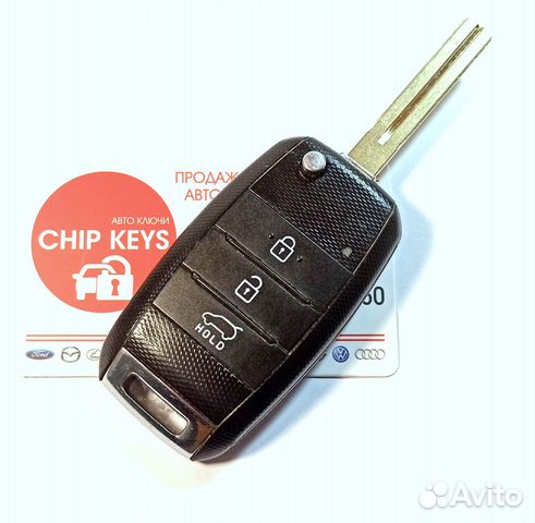 Ключ зажигания Kia Soul / 95430-B2200 / Б.У