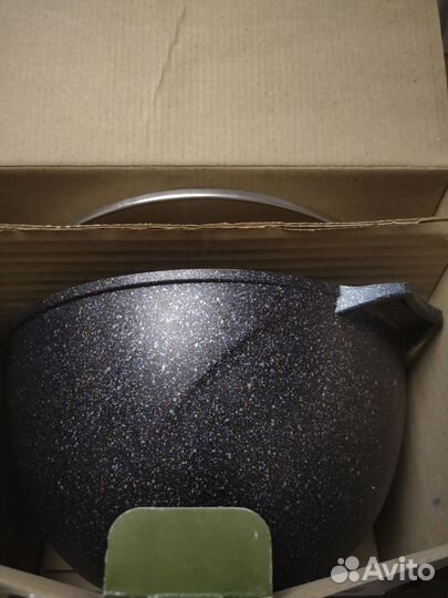 Казан для плова 