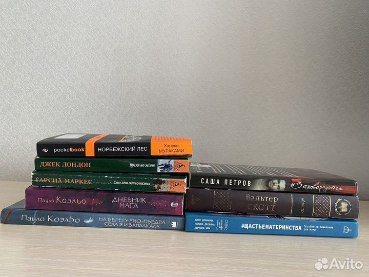 Книга 48 законов власти