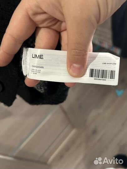 Lime Кардиган
