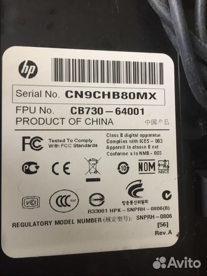 Принтер HP Deskjet F2483