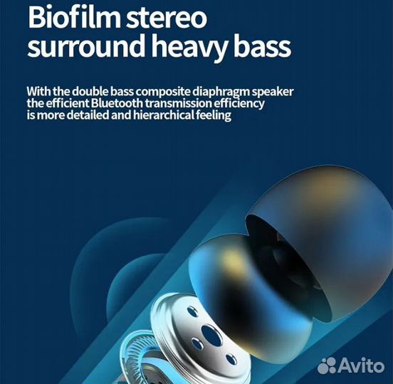 Беспроводные наушники