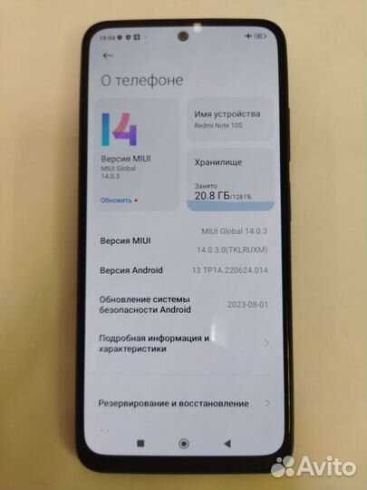 Xiaomi Redmi Note 10S, 6/128 ГБ