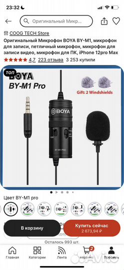 Микрофон петличный boya by-m1