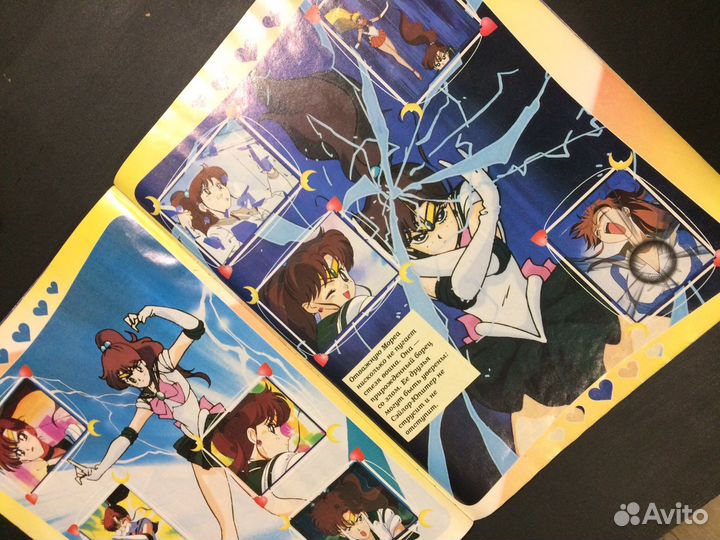 Журнал с наклейками Sailor Moon заполненный