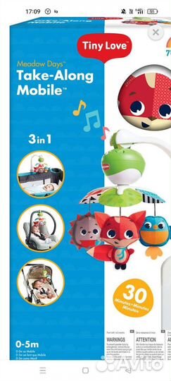 Мобиль Tiny Live солнечная поляна