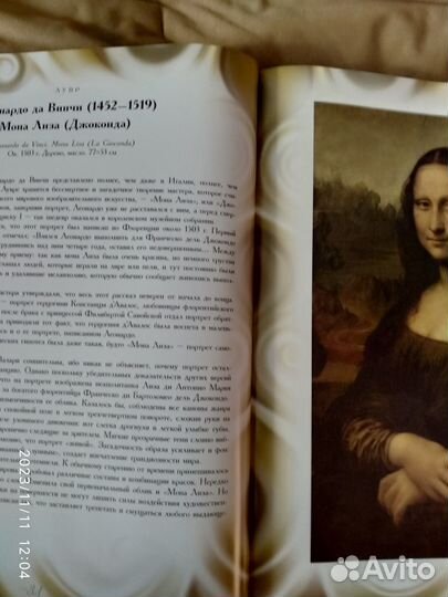 Книга-альбом