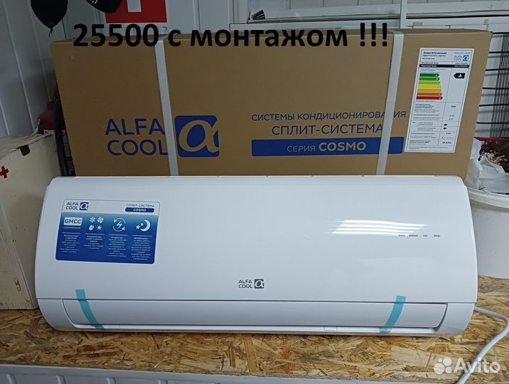 Срочная Установка 