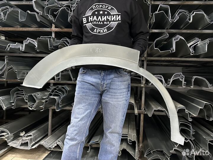 Арка Toyota Land Cruiser 80 левая