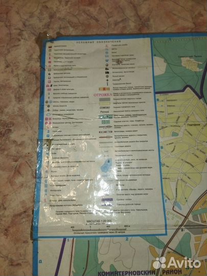 Карта города Воронеж