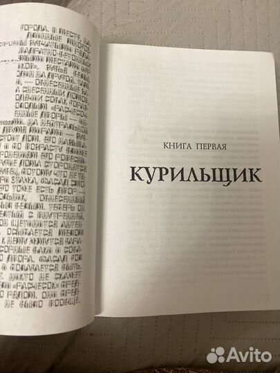 Мариам Петросян, Дом, в котором