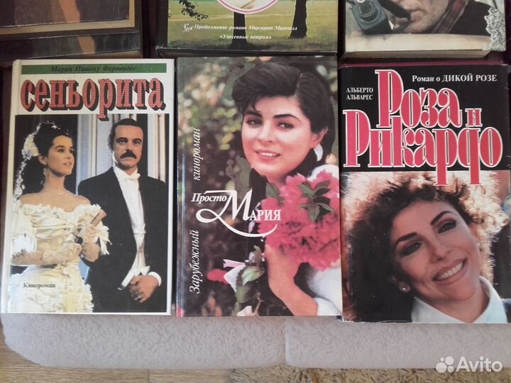 Богатые тоже плачут, Просто Мария, Дикая роза