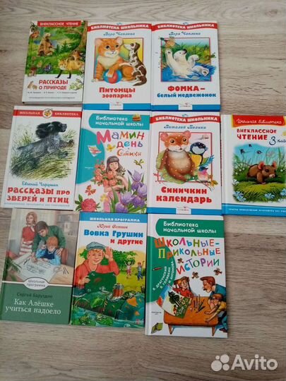 Книги для детей