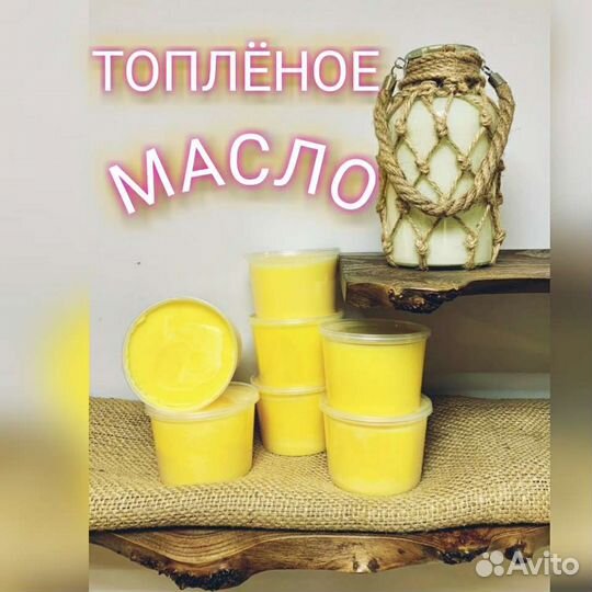 Молоко домашнее (парное) коровье, творог, сливки