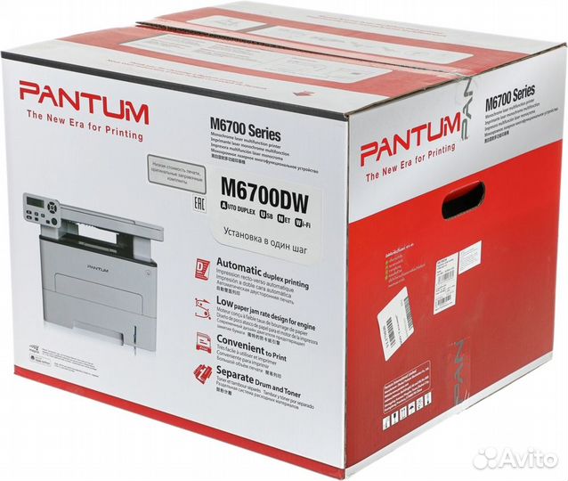 Лазерное мфу Pantum M6700D