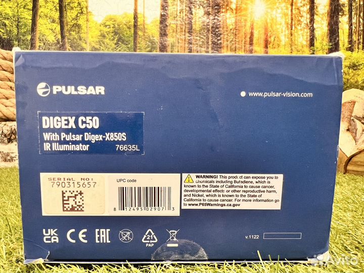 Прицел дневного и ночного видения Pulsar Digex C50