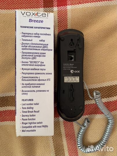 Стационарный телефон Vortex Breeze