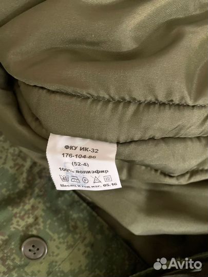 Военная форма