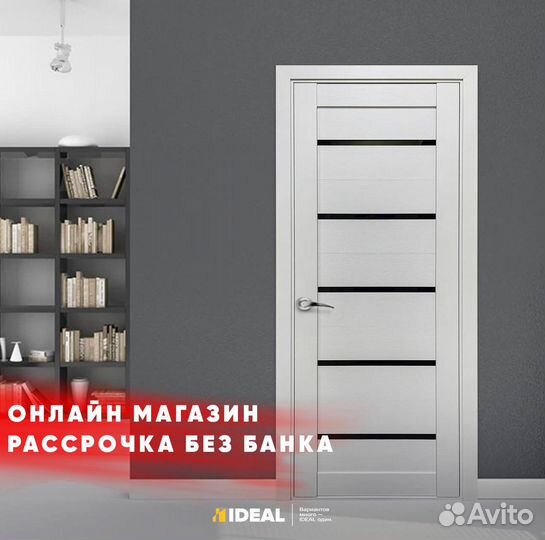 Двери межкомнатные