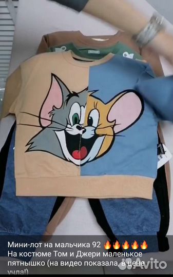 Пакет детской одежды