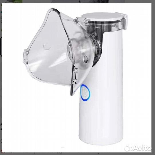 Ингалятор небулайзер детский