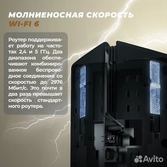 Wi-Fi роутер Xiaomi Router Mesh System AX3000 CN