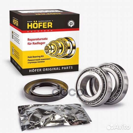 Ремкомплект ступицы заднего колеса газ 3302 HF3