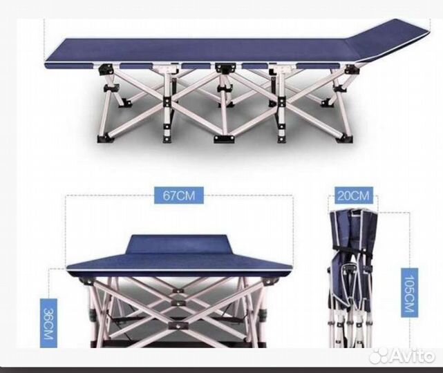 Раскладушка туристическая