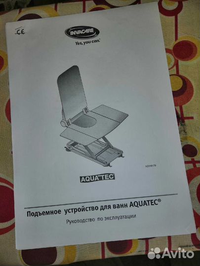 Электрический подъемник для ванны