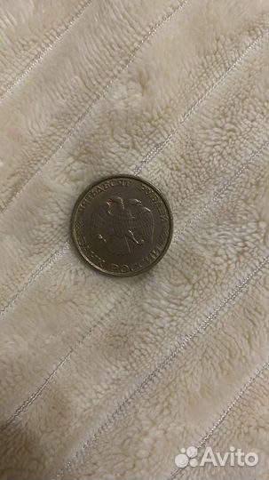 Монеты 1993года