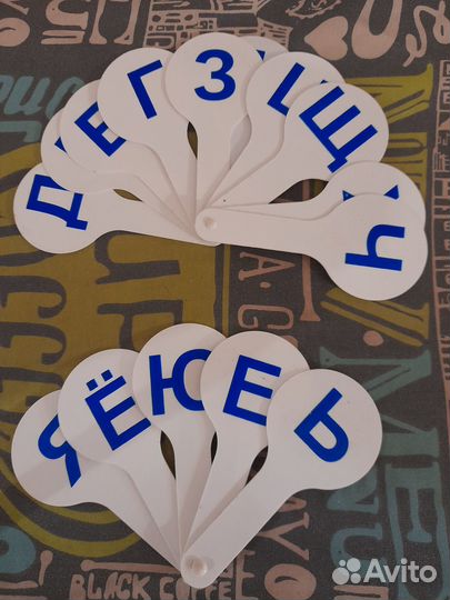 Веер-касса (гласные, согласные) 2шт+ подставка