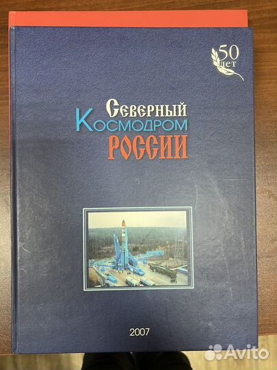 Исторические книги