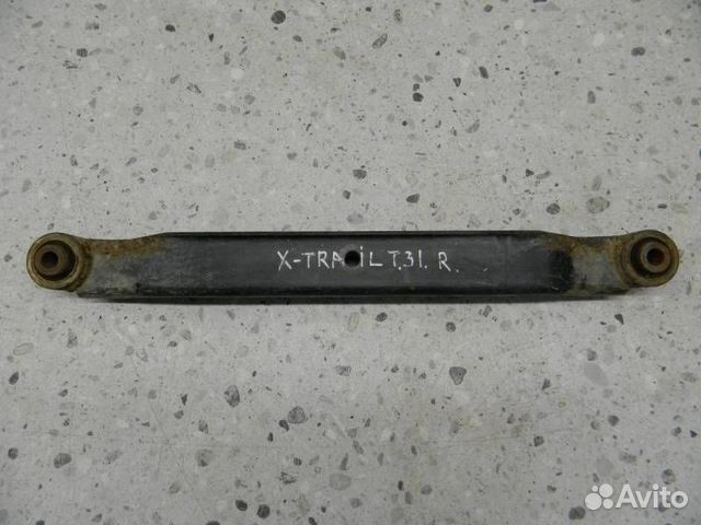 Рычаг задний поперечный Nissan X-Trail T31 2007-20