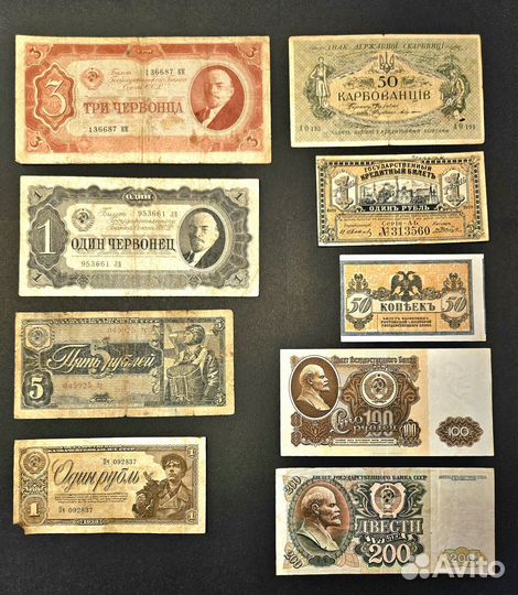 Боны,купюры,деньги Россия,Гражд.война,СССР