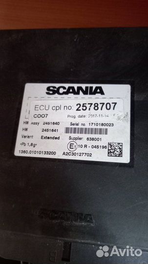 Блок координатор Scania 2017