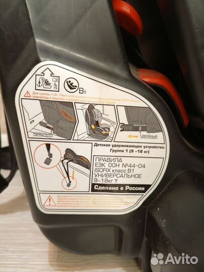 Автомобильное кресло детское Изофикс 9-25кг siger