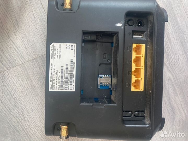 Комплект для интернета