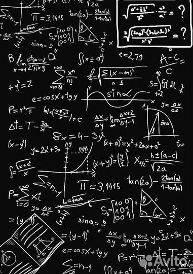 Репетитор по математике 1-9 класс