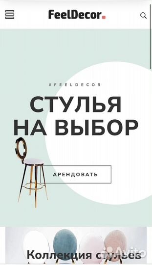 Продам готовый бизнес либо долю в бизнесе