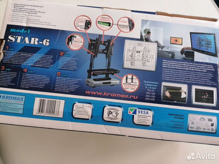 Настенный кронштейн для LCD/LED TB Kromax Star 6