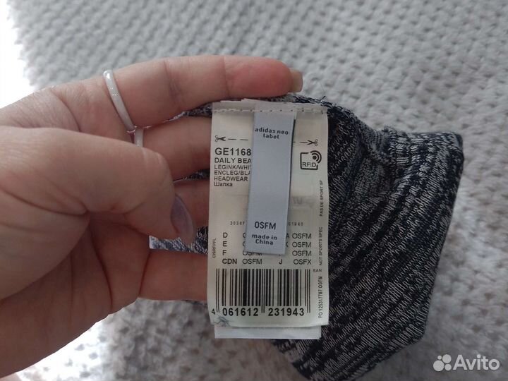 Шапка мужская adidas