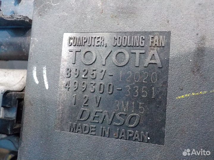 Диффузор радиатора в сборе toyota Avensis 3 (T270)