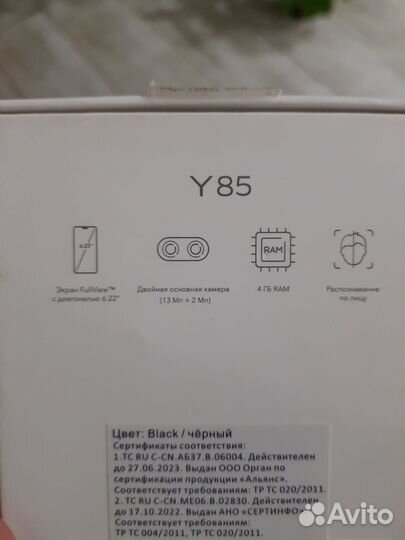 Мобильные телефоны бу