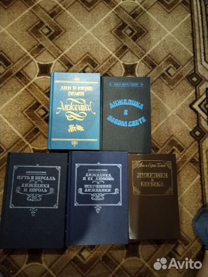 Книги русская и зарубежная классика школа