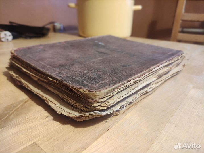Старинный Псалтырь